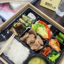 햅삐 지키리 1기 발대식 후기 - GKL 사회공헌재단