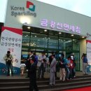 중신여행사 이미지