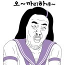 동일자동차정비공업사 이미지