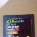 플라로마 | 플라로마 눈의 꽃 에디션