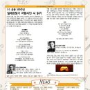 비상아이비츠학원 이미지