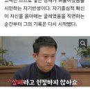 서경석 이미지