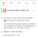 아임 메디칼 이미지