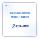 제이에스영어학원 - 김포시 김포한강11로255번길 91 | 제이에스영어학원