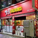 신갈로58번길 이미지