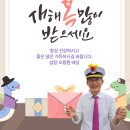 함양조청한과 이미지