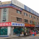 (주)강남모터스 이미지