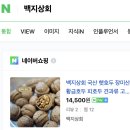 장미산 농장 이미지