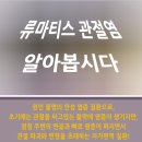 유태석내과