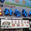 도현축산 네이버블로그