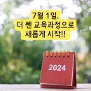 수풀림 수학교습소 이미지