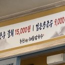 동원컴 이미지