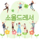 유럽도 손절하는 중국산 태양광/전력인프라 이미지