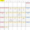 디이테크설비컨설턴트 | 3bay 아파트 반셀프 인테리어 기록 #컨설팅] ② 인테리어 컨설팅 후기! 공정별 시공 계획 & 전체 일정 정리