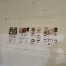 제육보스 이미지