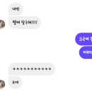 따꼬드림