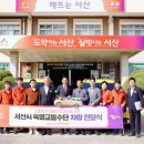 서산시교통약자이동지원센터 이미지