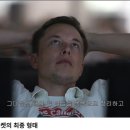 스페이스X가 만들려는 로켓의 최종 형태 이미지