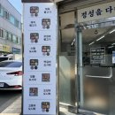 영미네밥집 네이버블로그