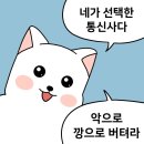 거대곰탕 - 해운대구 해운대해변로 163 | 거대곰탕