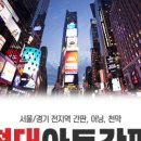 도봉-도봉-서울도봉-2207 이미지