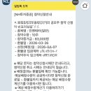 현대자동차삼전점 | 역대급 폭락장 '블랙 먼데이', 현대차·삼전 대신 선택한 인벤테라 공모주 청약 후기