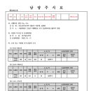 소로3-121 이미지