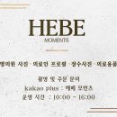 남서울한의원 이미지