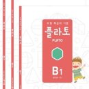 플라토파트너스 이미지