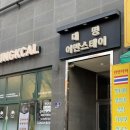 구월동맛집 | 영칼로리포케 인천시청구월점 후기