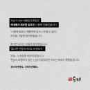 (주)올투딜리셔스