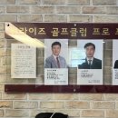 선라이즈 골프클럽 이미지