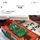뚝딱뚝떡 이미지