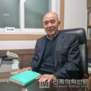 &#34;일반인에게도 ‘수승화강’ 비롯한 한의학 건강 비결 알리고파” 박숙현 기자 이미지