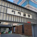 용산-344 이미지