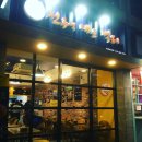 선릉역매운떡볶이 이미지