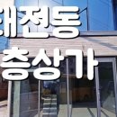 칠곡초교 병설유치원 이미지