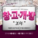 퍼스트빌리지 아울렛