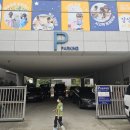 생각톡톡창의교실2 | 부산 퍼포먼스 미술 감성아트센터 부산본점 체험 후기