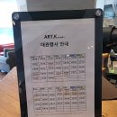 카페모닝아트 이미지