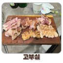 베스킨라빈스청주율량점 | 율량동 가성비 식당 고부심 아이와 함께 방문한 후기