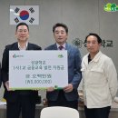 경은특수학교 이미지