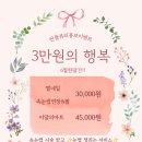 썬플뷰티