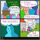 윤짬뽕 이미지