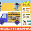 주식회사 아이에이블