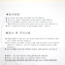 박동훈내과의원 이미지