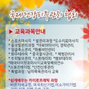 국제건강관리협회 이미지