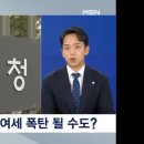 가족간 금전거래 "증여세 폭탄" 주의 이미지