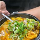 마니국밥 이미지