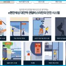 이편한세상 2단지경로당 이미지